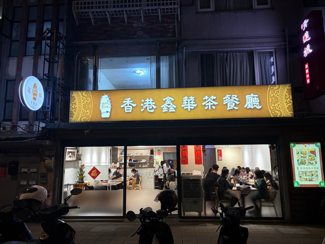 学生に長く愛されてきたお店が、永康街の中心エリアへ移転。ショッピングの合間にも立ち寄りやすい、より便利なロケーションに。