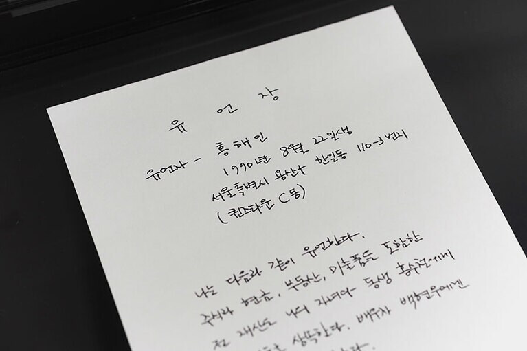 遺言書に感激。