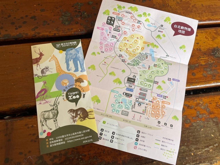 MAPは日本語版もあります。園の敷地面積は、整備区域も含めて165ヘクタール。上野動物園の約12倍の広さです。