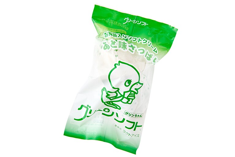 グリーンソフト／玉林園