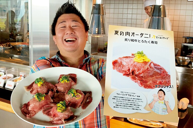 ニューオータニで肉オータニ！
