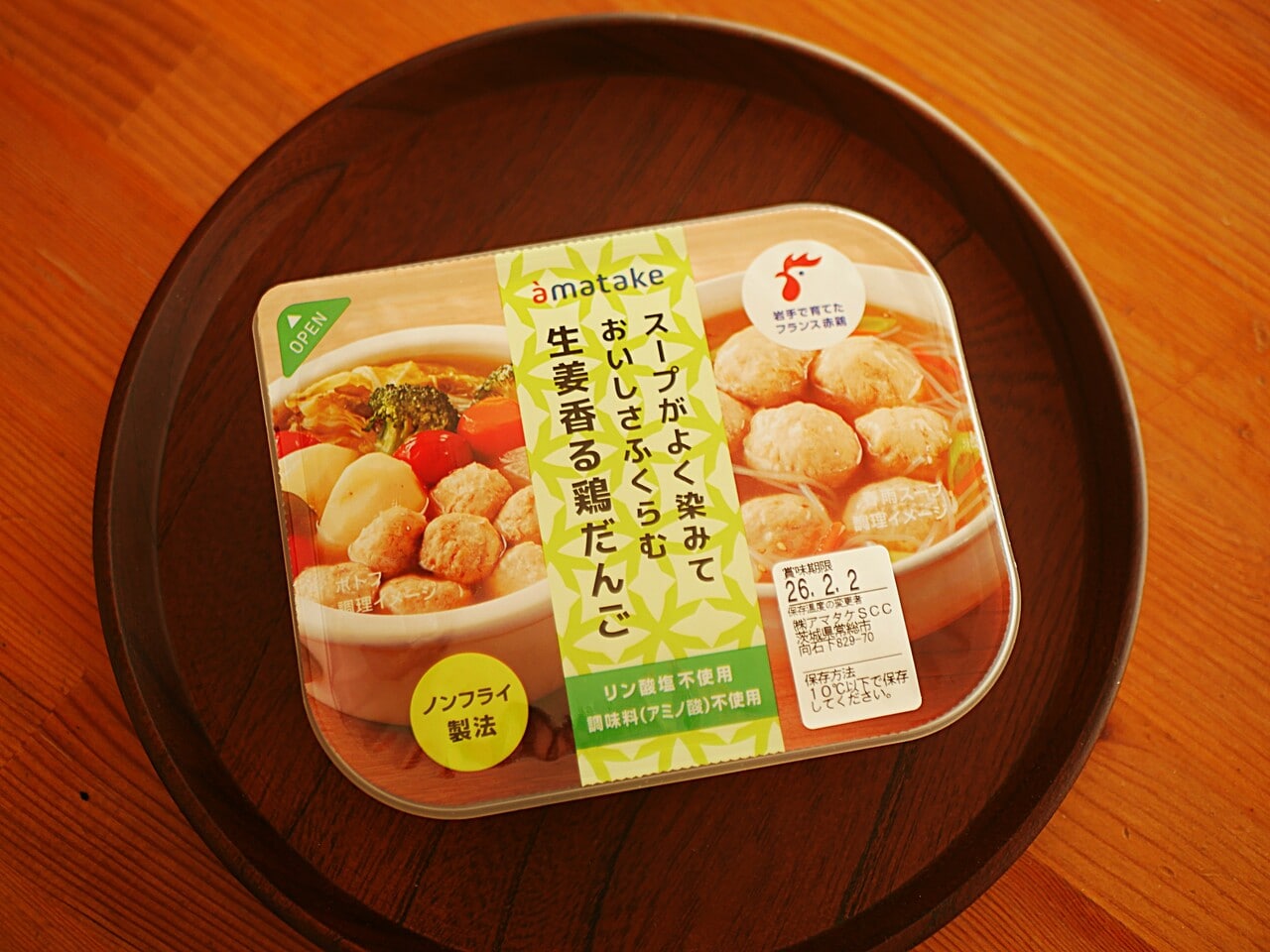 きちんと生姜の風味が楽しめる「生姜香る鶏だんご」。