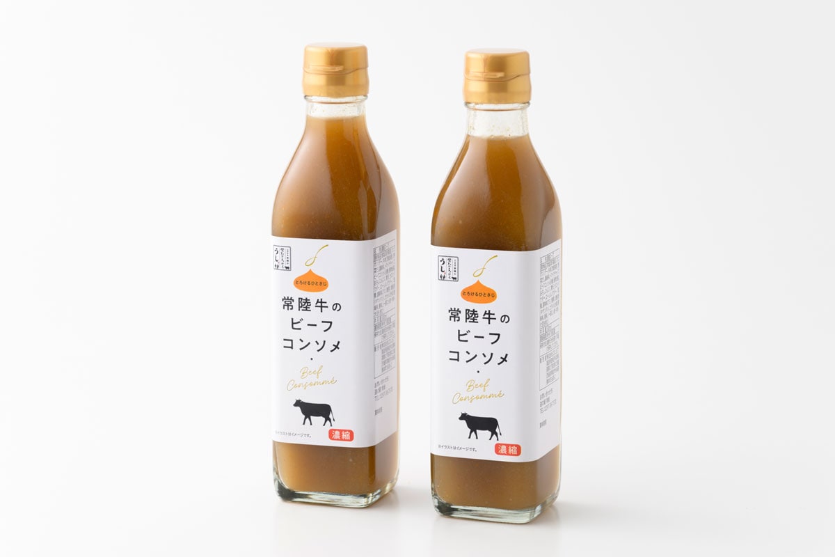 とろけるひとさじ常陸牛のビーフコンソメ 各1,080円（300ml）。