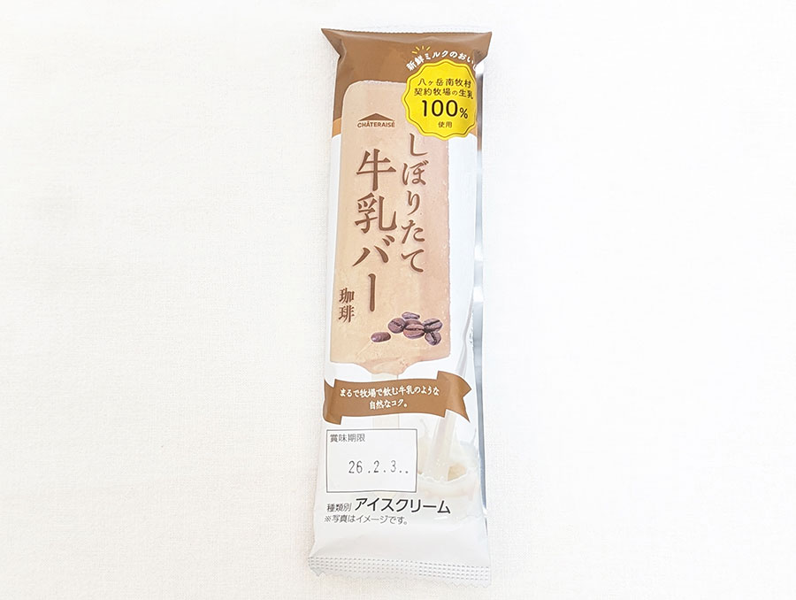 八ヶ岳南牧村契約牧場しぼりたて牛乳バー 珈琲　81円。