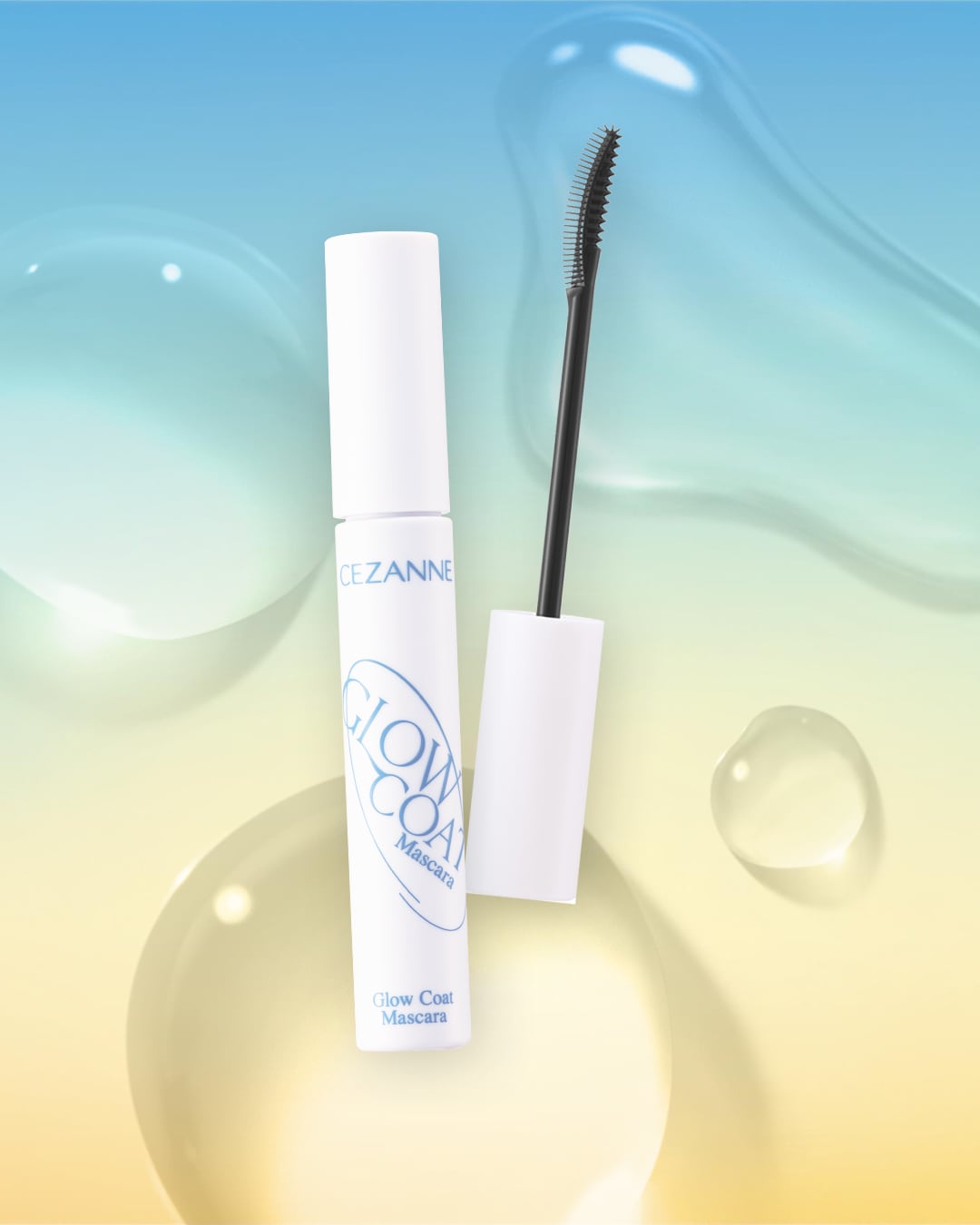 なめらかな透明ジェルベースで、つるんとした濡れツヤ感の高い仕上がりに。まつ毛の根元から立ち上げ、カールが長時間持続。水・汗・涙に強いウォータープルーフ処方で、かつ、お湯でするんとオフできる。保湿成分として、ツバキ種子油、ホホバ種子油などの6種の美容成分を配合。グロウコートマスカラ 00 クリアグロウ 660円／セザンヌ