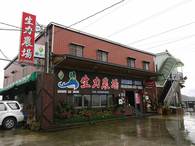 道路沿いから見える大きな看板が目印です。