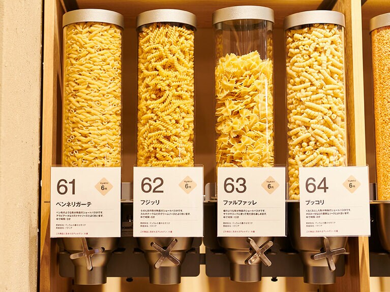 量り売りのショートパスタが超便利！