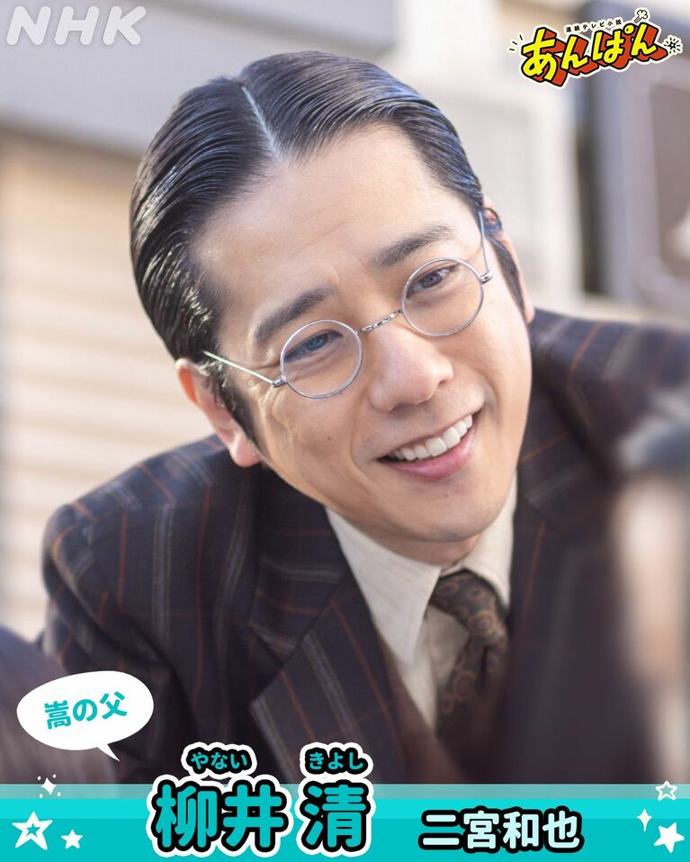 NHK『あんぱん』公式Xより