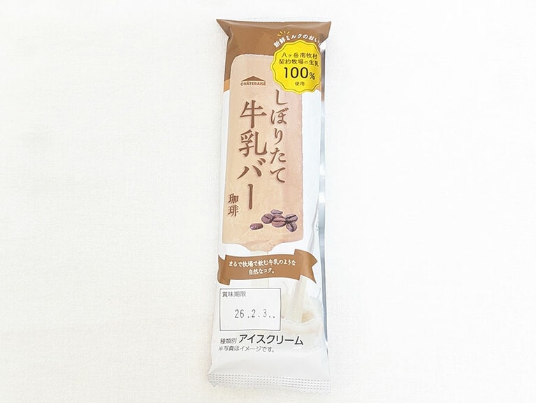 八ヶ岳南牧村契約牧場しぼりたて牛乳バー 珈琲　81円。