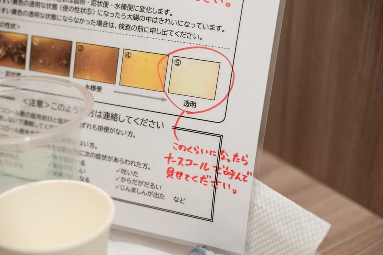 最終的には本当に“このくらい”になった。