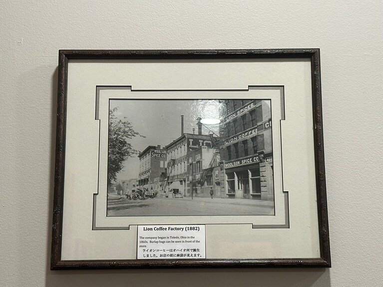 カリヒにあるライオンコーヒーの工場には、オハイオ州で誕生した当時の工場の写真が展示されています。写真中央にある建物が工場です。