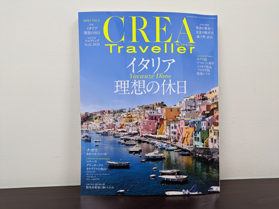 CREA Travellerは好評発売中。イタリア以外に、東北や軽井沢、出石など、日本の素敵な旅を提案している。72ページにもおよぶ別冊付録のウエディング特集も充実。
