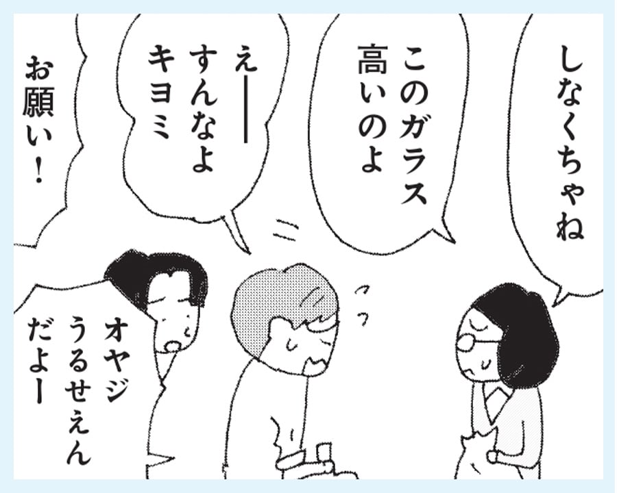 『さいごの恋』より。