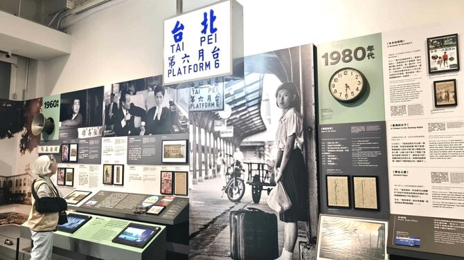 侯孝賢監督による不朽の名作「戀戀風塵」の印象的なシーンなどが展示されています。