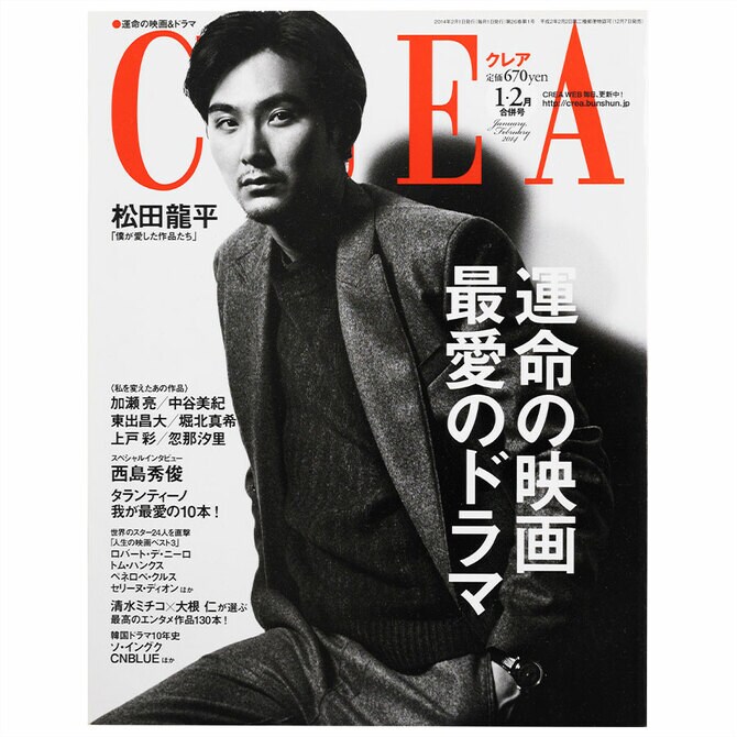 パリサロン・ド・パリ所属　実力の木版画　見る眼力を証明！ 本命ギフト パリサロン・ド・パリ所属 実力の木版画 見る眼力を