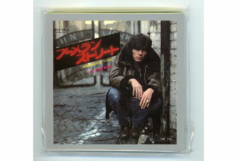 山川ユキさんの「新宿ダダ」。想像してほしい。このキュートな顔が3連発で出てきたときの衝撃を。誰だって購入を拒めないはずだ。そうだろう!? 大事なことだから二度言ってみました。