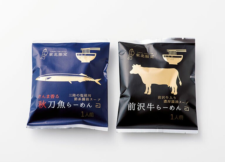 左から：秋刀魚らーめん 128g、前沢牛らーめん 120g 各250円／小山製麺