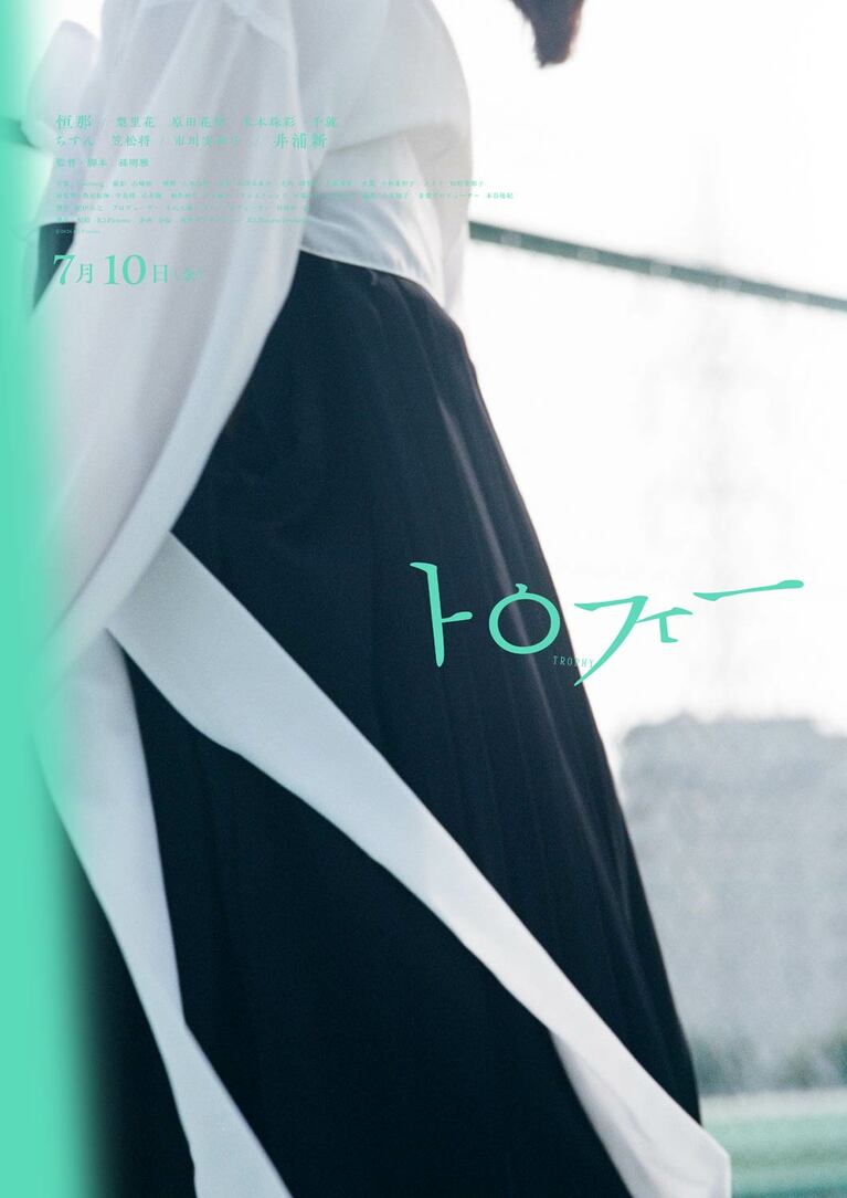 ©︎2026 K2 Pictures