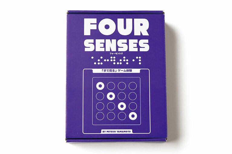 フォーセンシズ 3,520円。