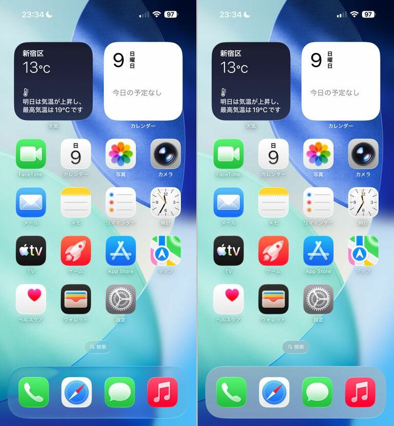 左が「透明度を下げる」オフ、右がオンの状態。ホーム画面ではなかなか違いが分かりづらいのですが、下段Dockの背景などが透過しなくなっています