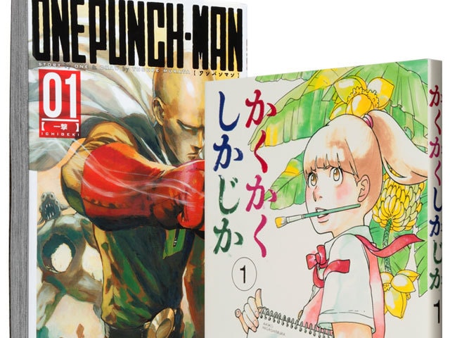 先生と私 の間に横たわる関係を描いたマンガを読み比べる 男と女のマンガ道