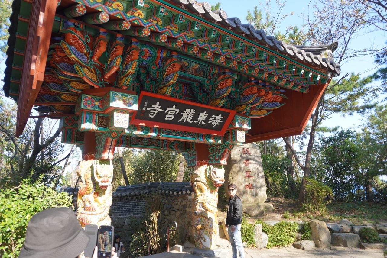 海東龍宮寺。