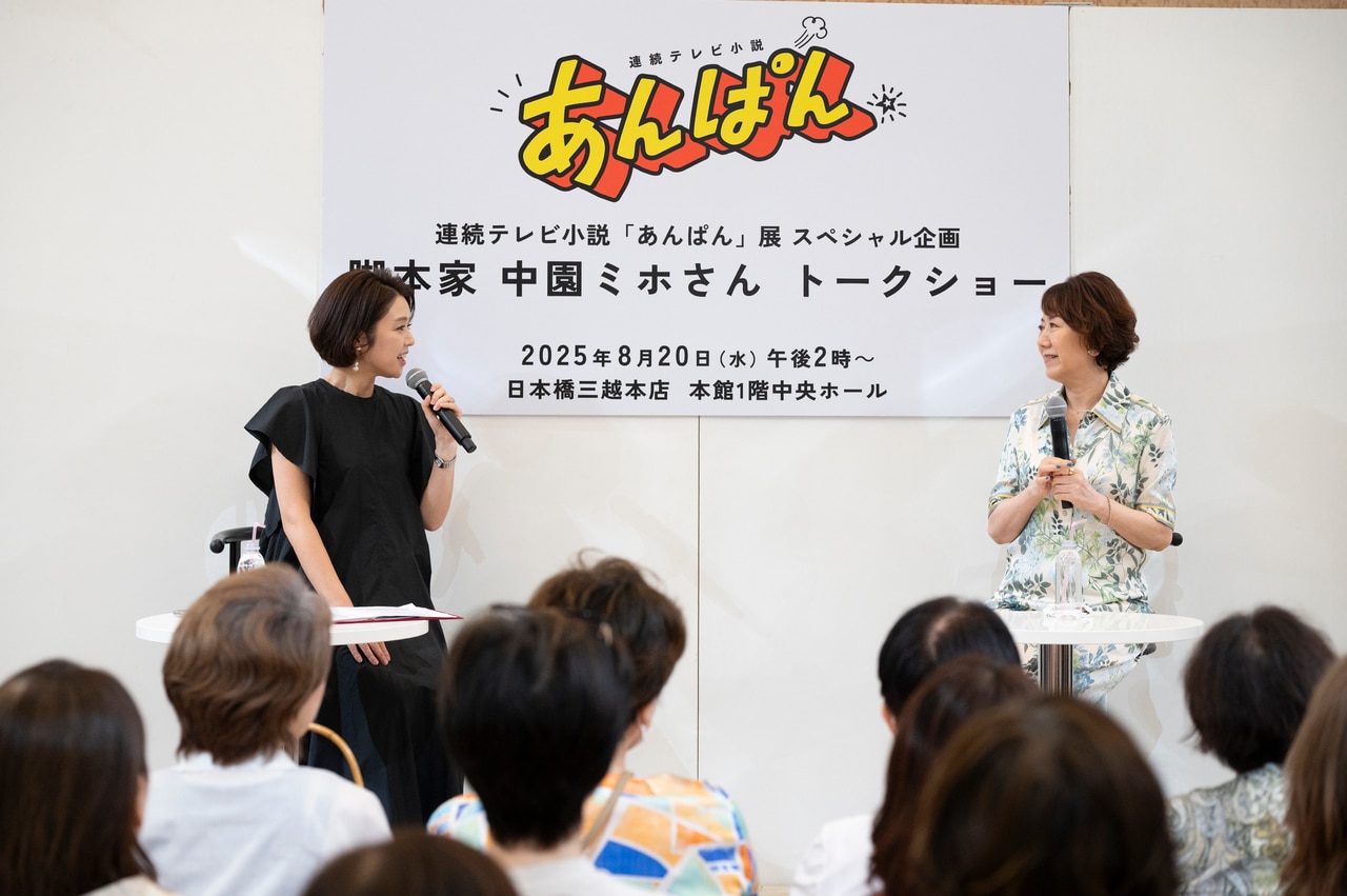 中園ミホさん(右)と塚原 愛さん(左)。