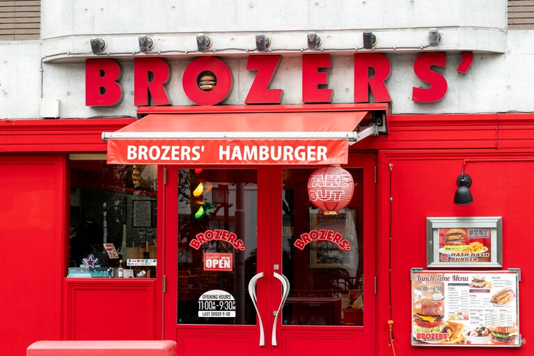 目に飛び込んでくる鮮烈な赤は創業者・北浦さんのお気に入りカラー。