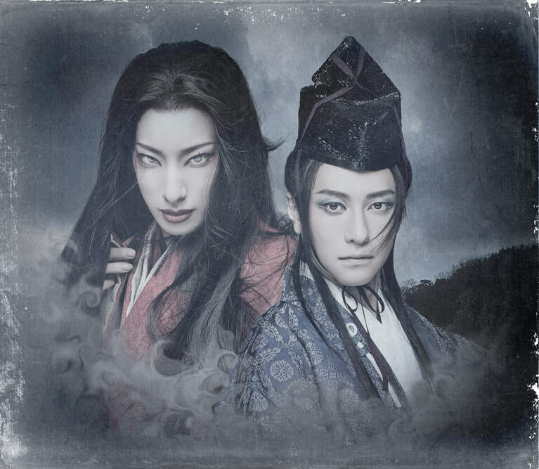 2025年劇団☆新感線45周年興行・初夏公演 いのうえ歌舞伎【譚】Retrospective『紅鬼物語』