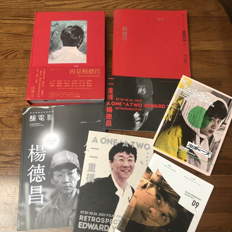 エドワード・ヤン展で購入したお土産。