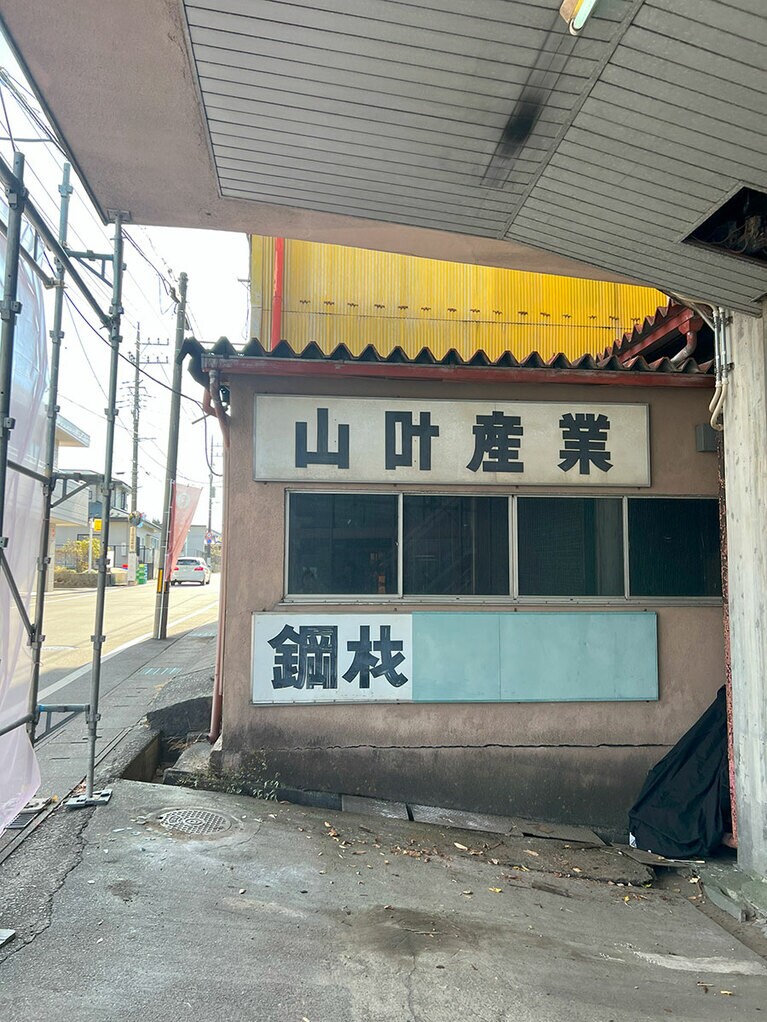 まだ工場だった頃の空気が残っていました。