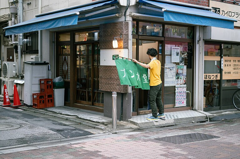 緑がキーカラーのブンカ堂。