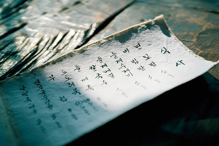 済州国際空港からもアクセスのよい「ダソニ」は、野菜を中心とした体によい韓国料理と、伝統茶が味わえる店。緑に囲まれた伝統家屋で、ゆっくり食事を楽しめる。お茶だけの利用も可能。（ダソニ）