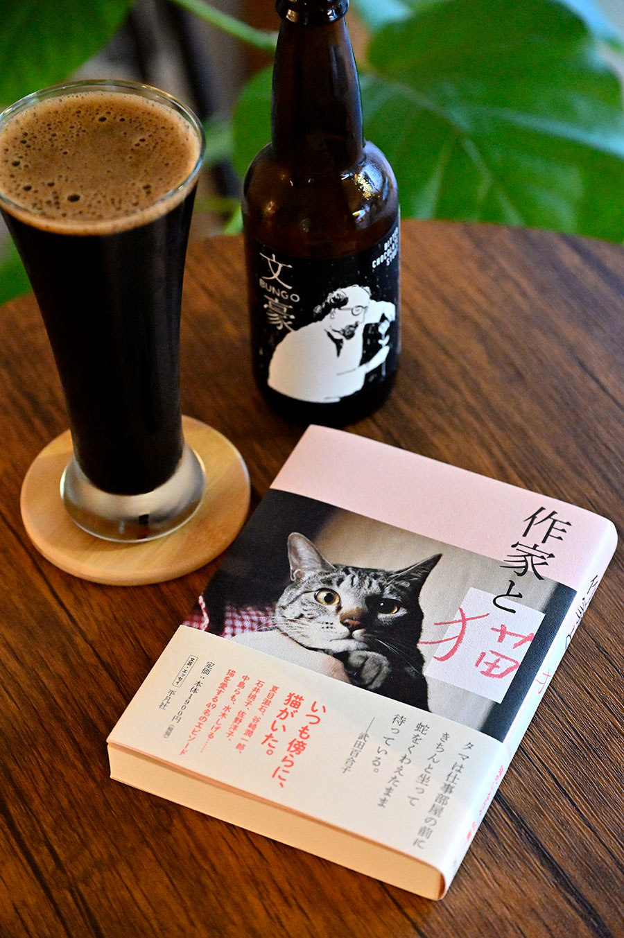 沖縄市・クリフビール製造の“BUNGO”（800円）を飲みながら大人の読書時間。