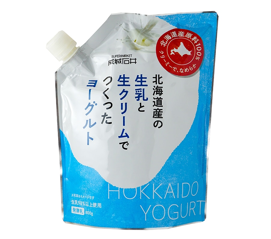 「成城石井　北海道産の生乳と生クリームでつくったヨーグルト」800g 税込699円。