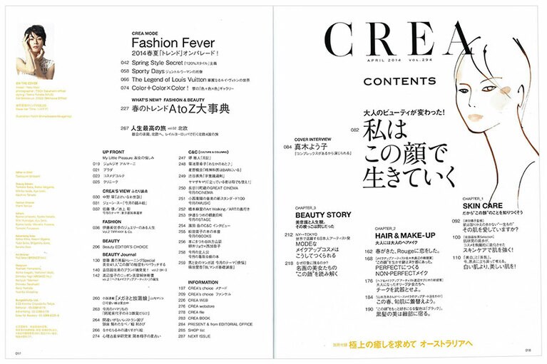 2014年4月号目次。