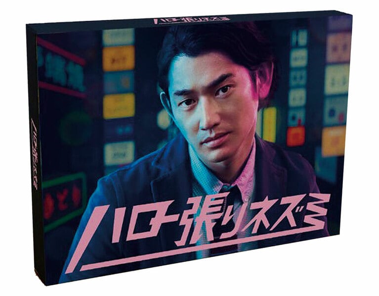 ドラマ「ハロー張りネズミ」ナンパな脱力探偵＆奔放な相棒。