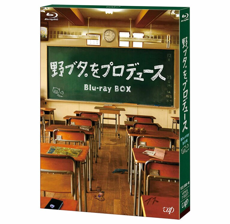 再放送でその良さに気づいたドラマ賞：「野ブタ。をプロデュース」(2005年)。どれだけ地味にしても顔を隠しても、可愛さは隠すことができないと、このドラマの堀北真希を見てつくづく思った。