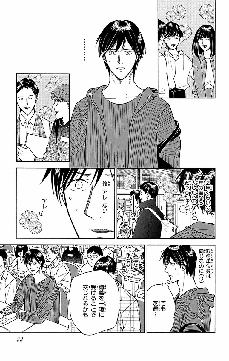 『数字であそぼ。』（作：絹田村子　小学館）