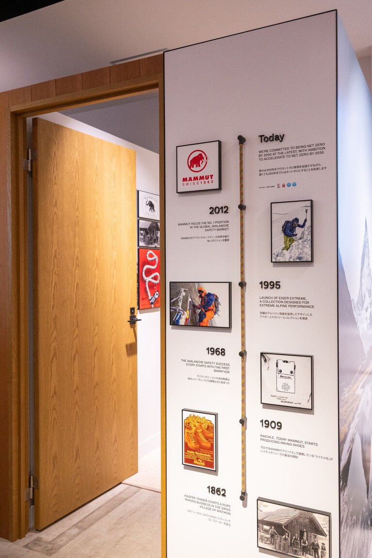 10月17日（木）に「マムート ＫＩＴＴＥ 丸の内」がオープン。