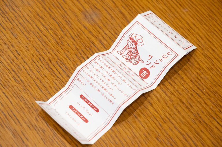 「ラッキースポット」や「ラッキーアクション」は、宿での過ごし方のヒントになりそう。