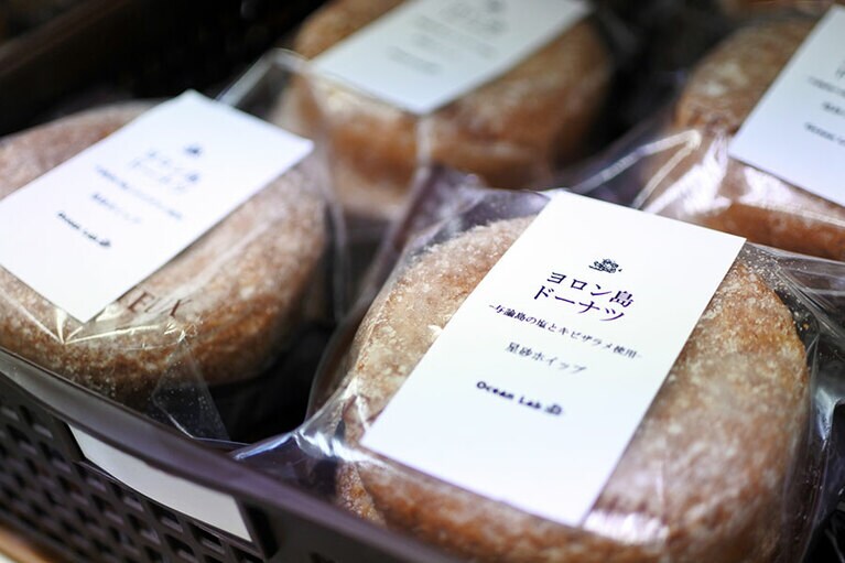 島の食材を使った、独自の商品も開発。