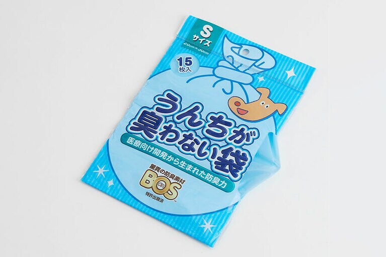 医療向け開発から生まれた驚異の防臭袋もイン。うんちを入れて口を結ぶだけで臭いを閉じ込める。