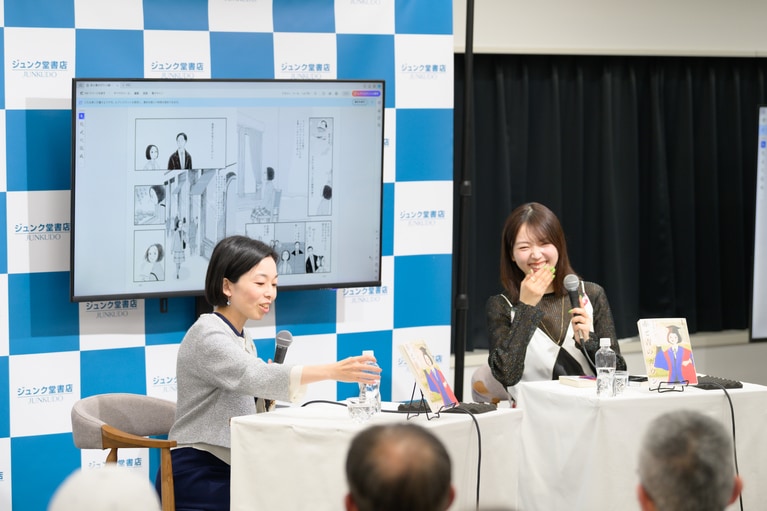 左から、彬子女王殿下と文芸評論家の三宅香帆さん。