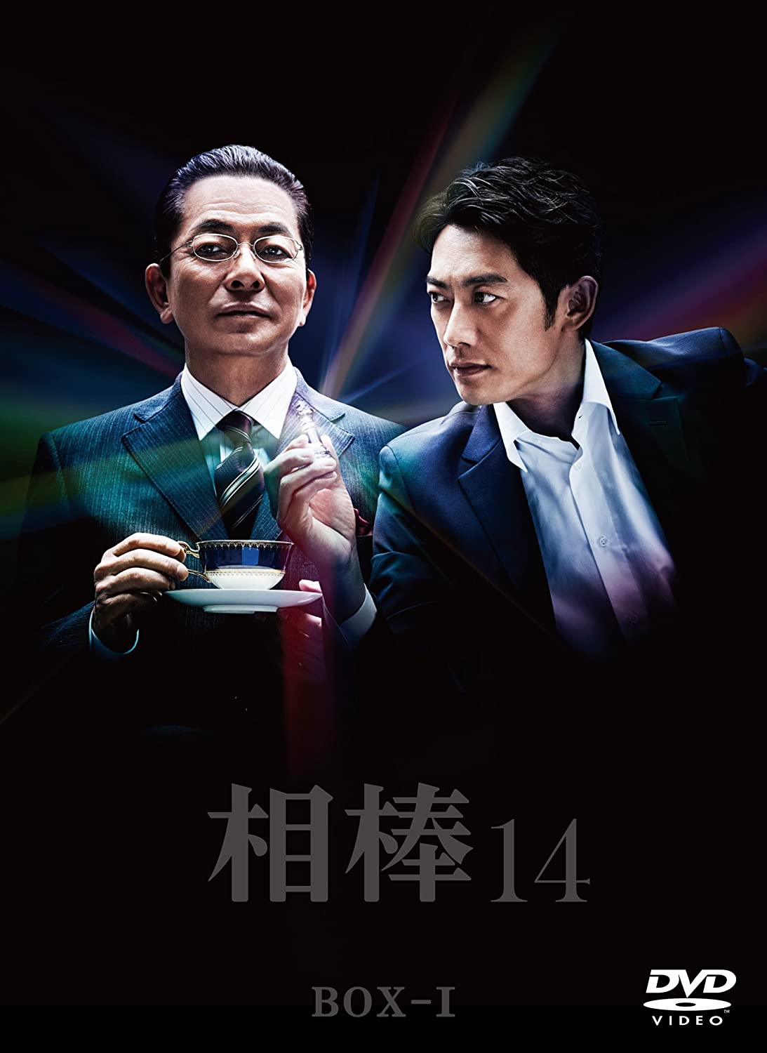 DVDBOX-1「相棒season14」