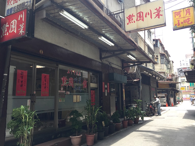 アメリカンストリートを背中に、道を1本渡ればそこは四川ストリートの裏道。