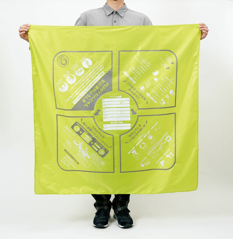 わんにゃん防災便利ふろしき 1,210円。