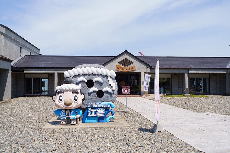 江差追分会館。