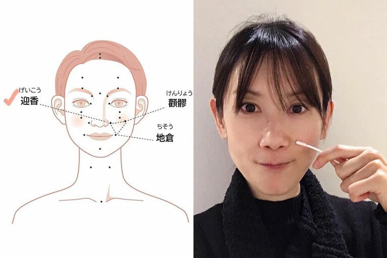 小鼻の横には「迎香」というツボがあり、たるみ解消が期待できます。（資料提供：HARI-UP）