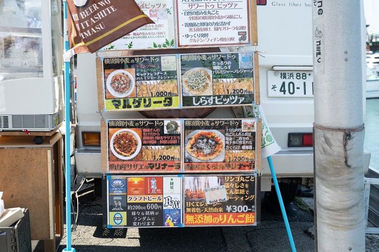 「小屋diピッツァ」のキッチンカー。